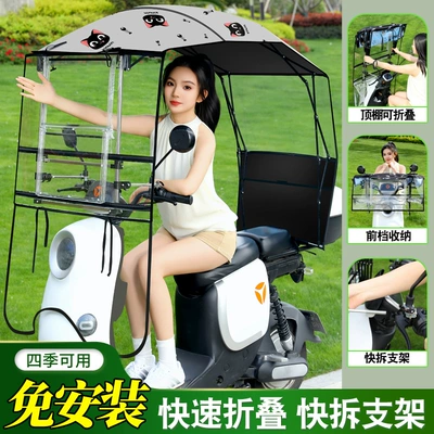 electric motorcycle rain and | Elektromobil üçün ön şüşə çətiri (günlük) - transparent-sliding-window-front-foldable-panel-single-sided-print-kitten-the-car-has-a-rearview-mirror-for-photography