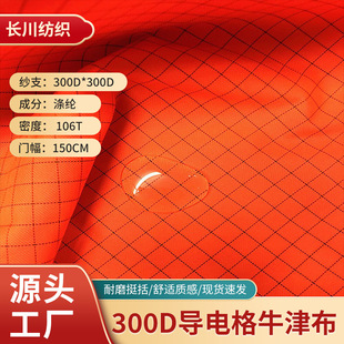 �F؛300D��늸�ţ�� PU�T�ӿ��^����84��ȼ  �u�حh�� ���o�