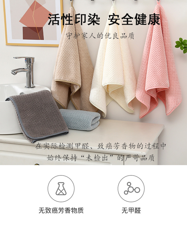 包边毛巾_08