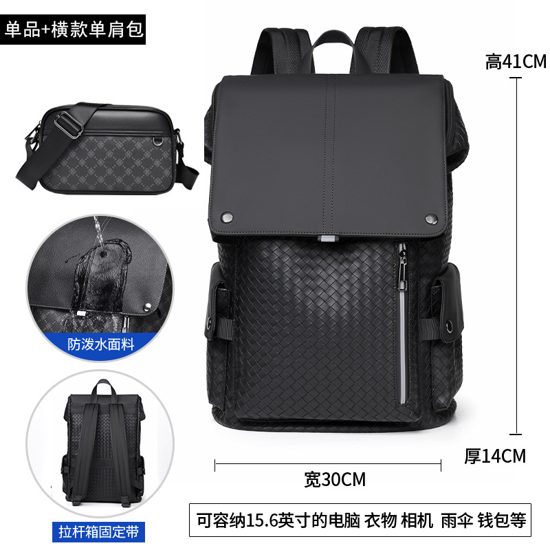 8636 woven black 8621 horizontal shoulder bag