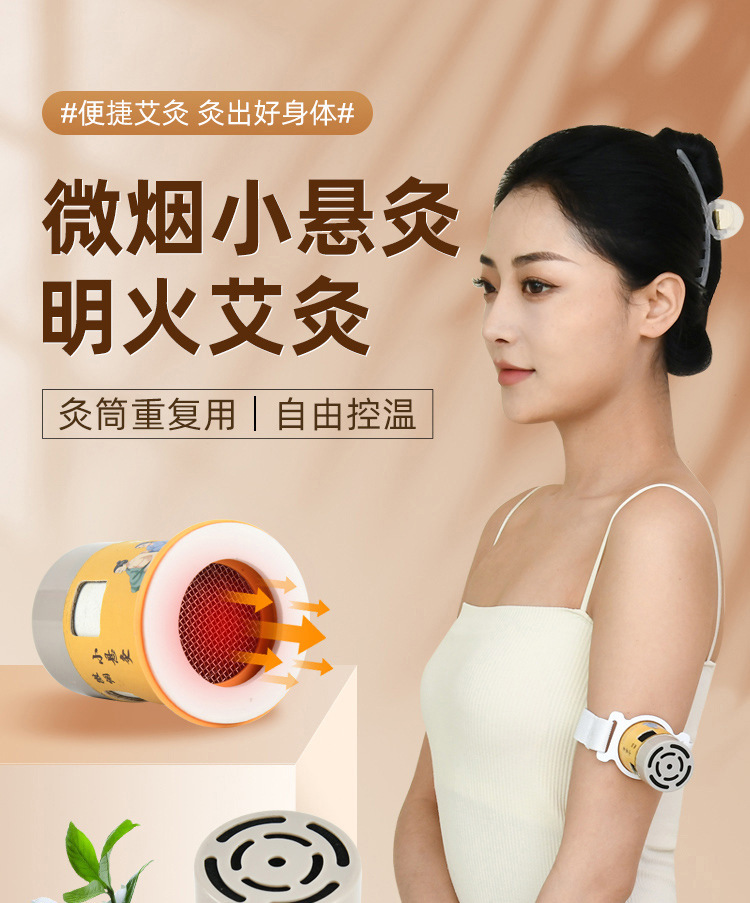Portable Moxa Roll Tube Ai Jiu Warming Moxibustion Device for Body with Elastic Strap Reusable overview