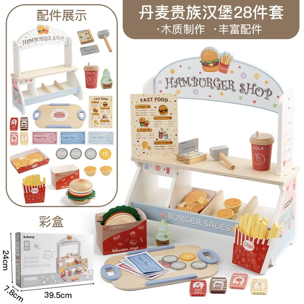 Danish Noble Burger 28-piece set