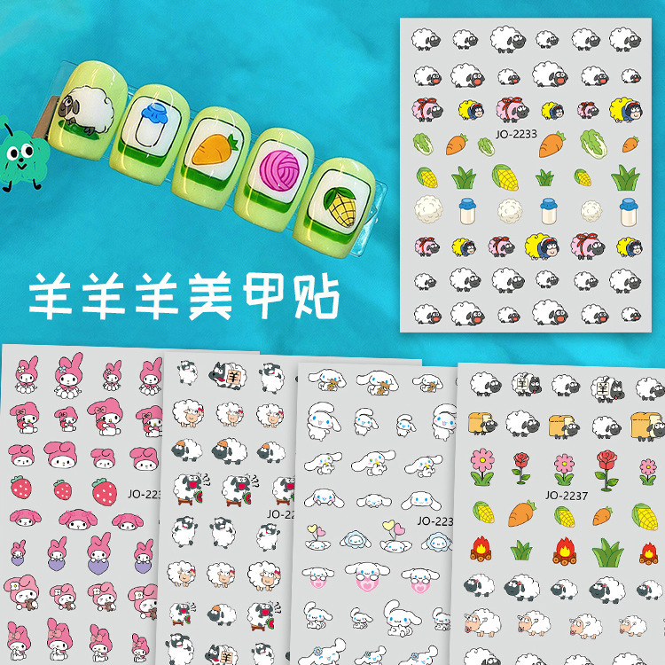 Sheep A Sheep Nail Art Sticker New Lamb Radish Milk Bottle Green Vegetable Nail Sticker Yugui Dog Nail Decorative Decal
