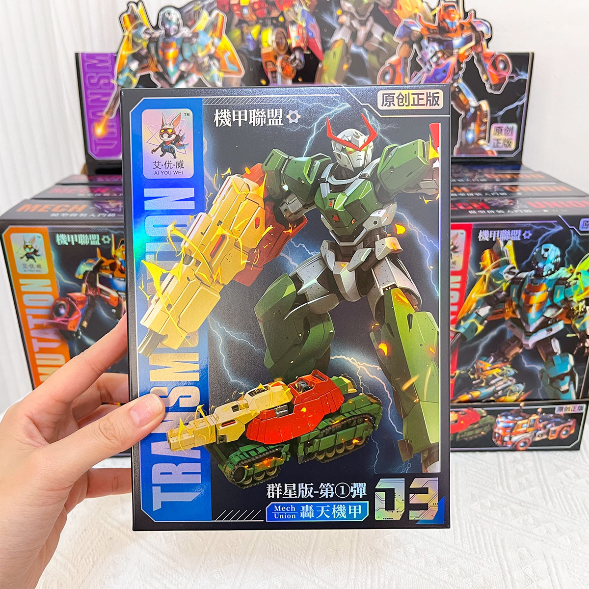 Niño Día del Niño Regalo Robot deformado Juego de mech de King Kong Juego de clase de entrenamiento de la ciudad de videojuegos Regalo de la institución