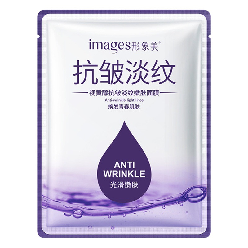 Imagen belleza retinol anti-arrugas líneas de luz máscara de rejuvenecimiento de la piel hidratante anti-arrugas hidratante se desvanecen líneas finas máscara al por mayor