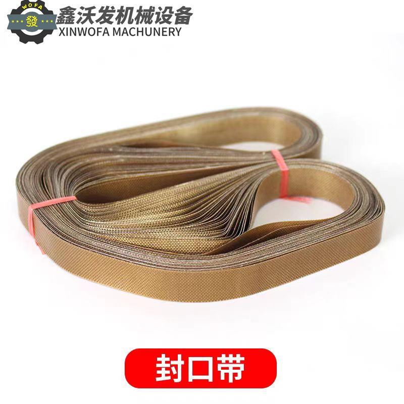 Bolsa de té pastel de luna máquina de sellado continuo Wofa oferta especial máquina de sellado de bolsa de papel de aluminio horizontal pequeña comercial