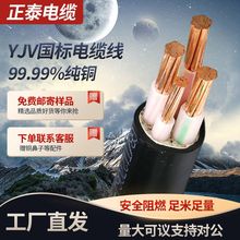 YJV~2/3/4/5о10/16/25/35ƽľܿ|ȼ