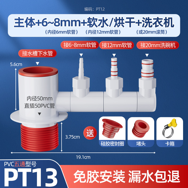 [두꺼운 냄새 방지 타입] 바텀 브라켓 + 6mm + 12mm + 20mm