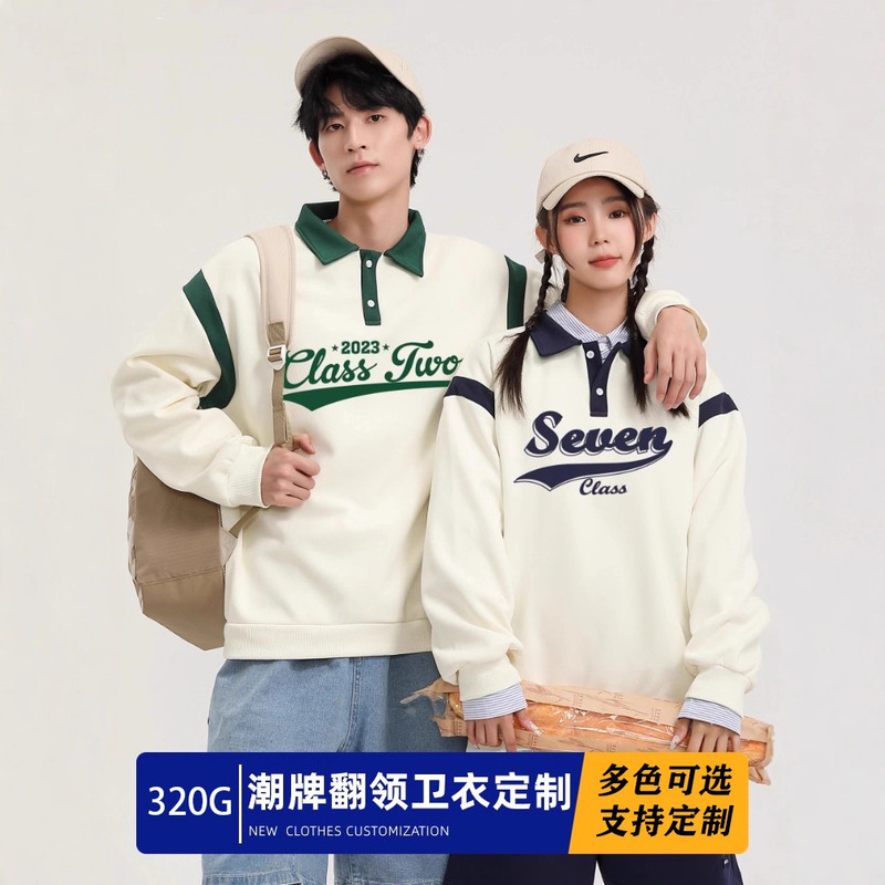 Autumn and Winter Workwear Lapel Sweatshirt Men's Tops Wholesale Factory Direct Supply Advertising Shirts Corporate Uniforms Printed with Logo Autumn and Winter Workwear Lapel Sweatshirt Men's Tops Wholesale Factory Direct Supply Advertising Shirts Corporate Uniforms Printed with Logo