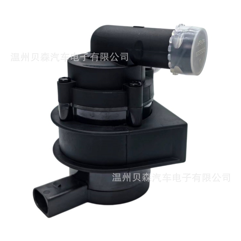 Directly supplied by the manufacturer, automotive electronic auxiliary water pump 3D0965561D 7P0965567, customizable