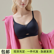 网纱拼接无痕内衣聚拢防下垂无钢圈粉底液文胸罩女士一体固定杯