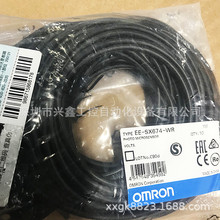 欧姆龙E32-ZD21 光纤传感器光纤放大器