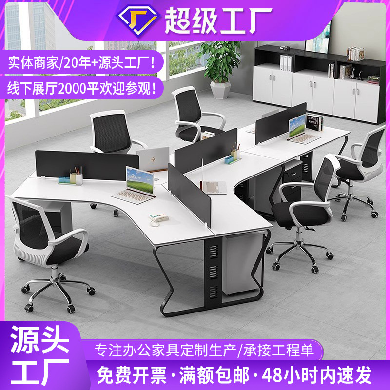 Combinación de escritorio y silla de oficina para el personal, simple y moderno, soporte para tarjeta de partición de pantalla de cuatro posiciones, espacio para empleados, fabricante de escritorios para computadora