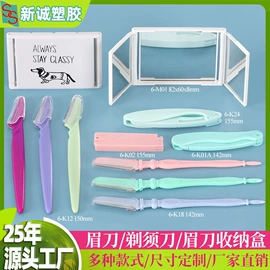 塑料盒;文具盒;档案盒