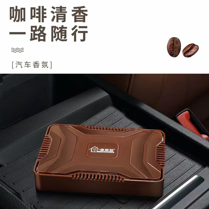 Coffee Fragrance Car Aromatherapy Car Perfume Fragrance Odor Air freshener Solid Fragrance Aromatherapy Ornaments