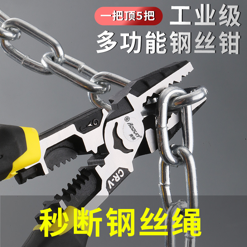 Oden Industrial Grade Multifunctional Wire Cutters Electrician Vise Stripping Needle Nose Pliers Hardware Tools Diagonal Nose Pliers Wholesale