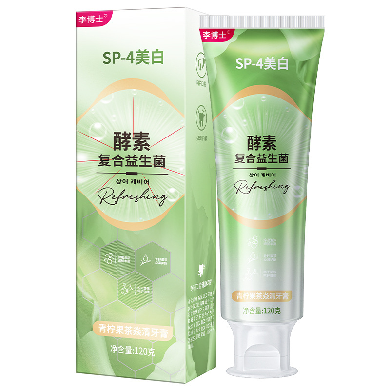 Pasta de dientes blanqueadora probiótica fermentada al por mayor, aliento fresco, blanqueamiento, eliminación de manchas amarillas, eliminación de manchas de humo, pasta de dientes comercial transfronteriza