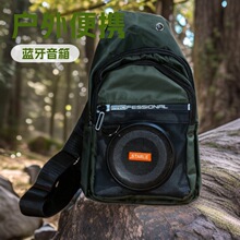 爆款户外背包音响 蓝牙背包音响 斜挎包防水低音炮便携式背包音响