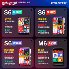 蓝牙mp3mp4随身听学生版高中生专用播放器mp5p6小说听歌神器mp7p9