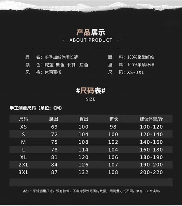 640手机端尺寸_11