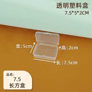 7.5�L����pp͸�����Ϻм~�۹̶������bС���ӿ�Ƭ�����N�����