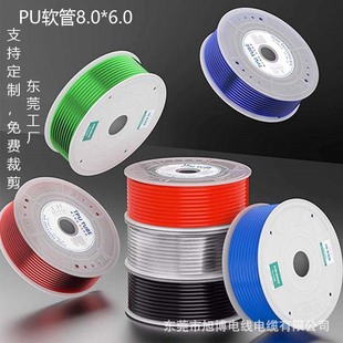 pu polyurethane transparent tube air compressor air pipe vacuum cleaner hose air pump pneumatic tube tpu transparent multicolor hose
