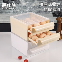 冰箱专用鸡蛋收纳盒厨房双层32格鸡蛋盒保鲜防震防摔装放鸡蛋架托