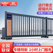 盛世昌隆段滑门工厂电动伸缩门铝合金无轨段滑门平移直线电动大门