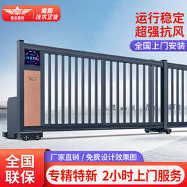 盛世昌隆段滑门工厂电动伸缩门铝合金无轨段滑门平移直线电动大门