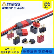 Amass~˹TͲ^AM1015-F/M AM1015E AM1015C늳B