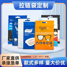 纸袋;塑料食品袋;塑料自立袋