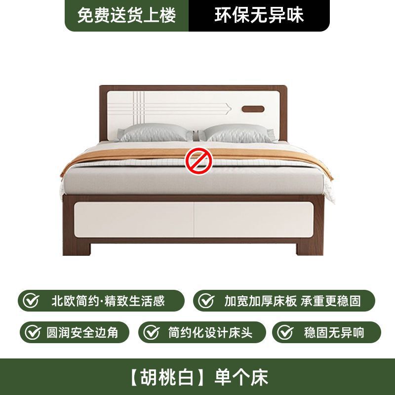 现代简约1.5m家用实木床主卧双人床1.8米出租房储物床小户型1.2米|undefined
