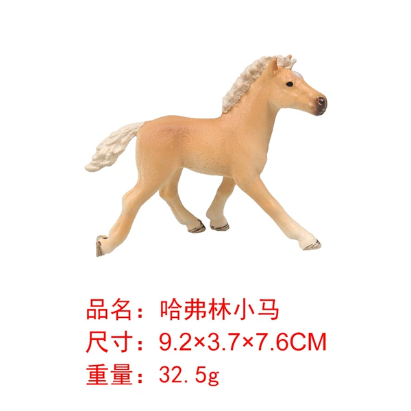 M4112 Havallin pony