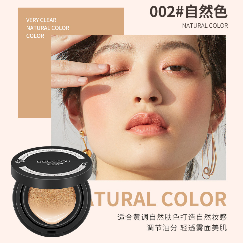 Cushion BBBB cream concealment fixed make-up no card makeup student nude makeup clear cc cream powder bottom parity