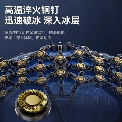 Tire snow chain new model for SUVs and