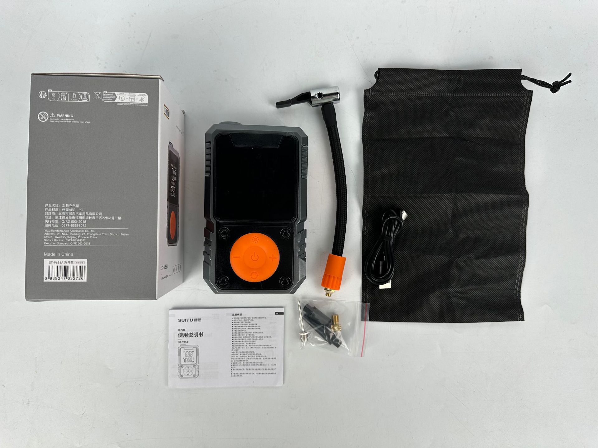 Car Air Pump, Smart Digital Display, Wireless Tire Pump, Car Battery Loss Emergency Starting All-In-One Machine