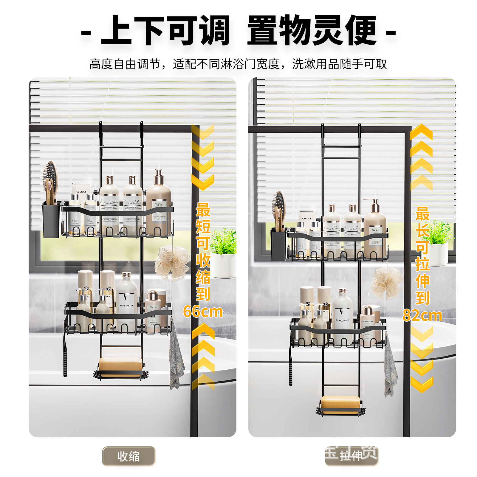 Baño retráctil estante de almacenamiento estante de ducha sin perforación puerta de vidrio baño cesto colgante almacenamiento de baño