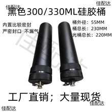 330��Ͱ���z�C300���ML���z�C���z���Ԅ��Ԅ�ͲCC�������zȫ����