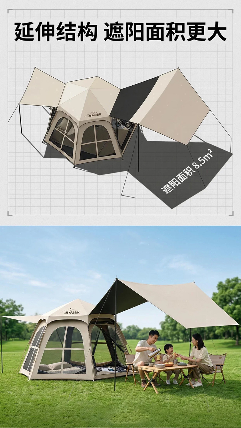 Jungle Squad Tent for Outdoor Camping, Instant Setup, Black Coated Sunscreen Rainproof Canopy, 2-in-1 Hiking Gear