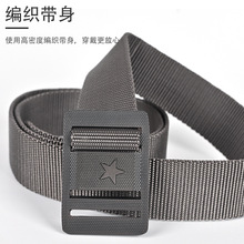 编织内腰带金属扣头军迷户外训练登山徒步防磨防刮尼龙迷彩裤皮带