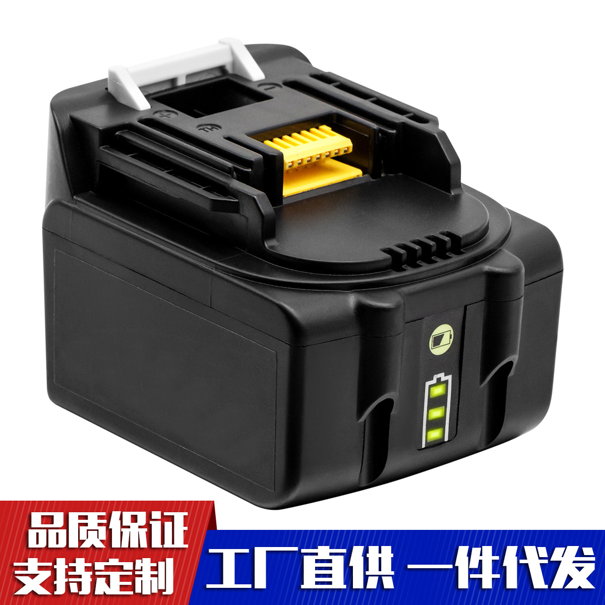 适用于牧田Makita  BL1430 14.4V电动工具替换锂电池源头厂家