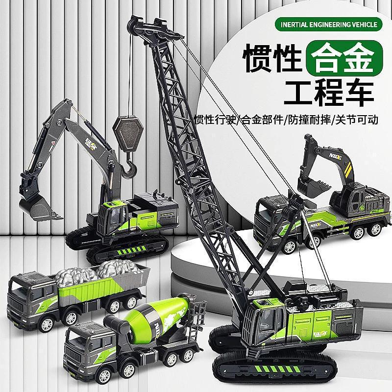儿童合金工程车玩具吊车合金惯性仿真卡车模型工程车挖掘机玩具