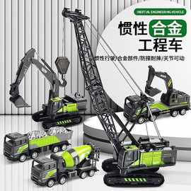 儿童合金工程车玩具吊车合金惯性仿真卡车模型工程车挖掘机玩具
