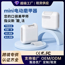 卷发/直发器;电动磨甲器;脱毛/剃毛器