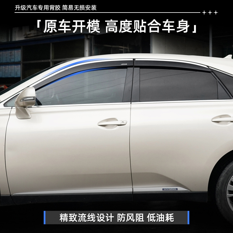 Para Lexus RX350, protector de lluvia 450, protector de lluvia, Lexus rx Window Visors