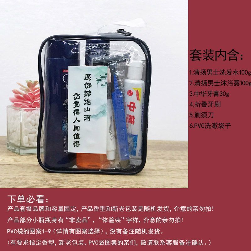 Kit de lavado de viaje portátil champú de baño pasta de dientes toallas de viaje de negocios incluye artículos de baño