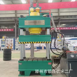 锻压机床;液压整机;液压机床