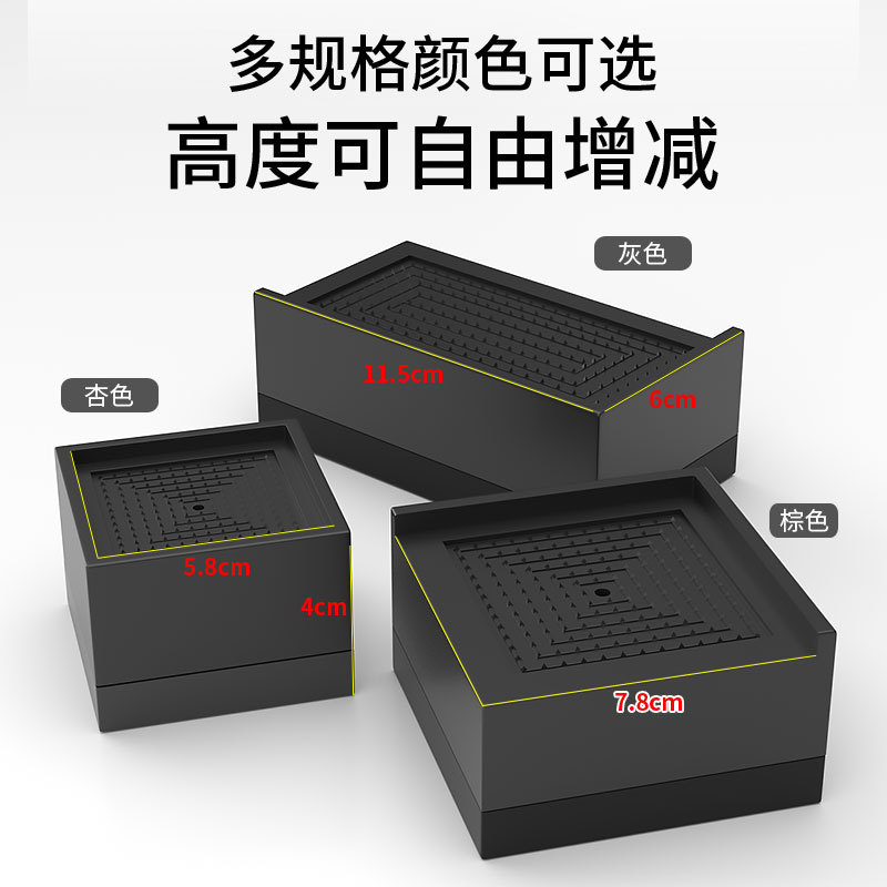 Mesa de pie estera mesa de té aumento de base cama pequeña añadir alto artefacto muebles Mat alta pierna bloque engrosada antideslizante estera de humedad