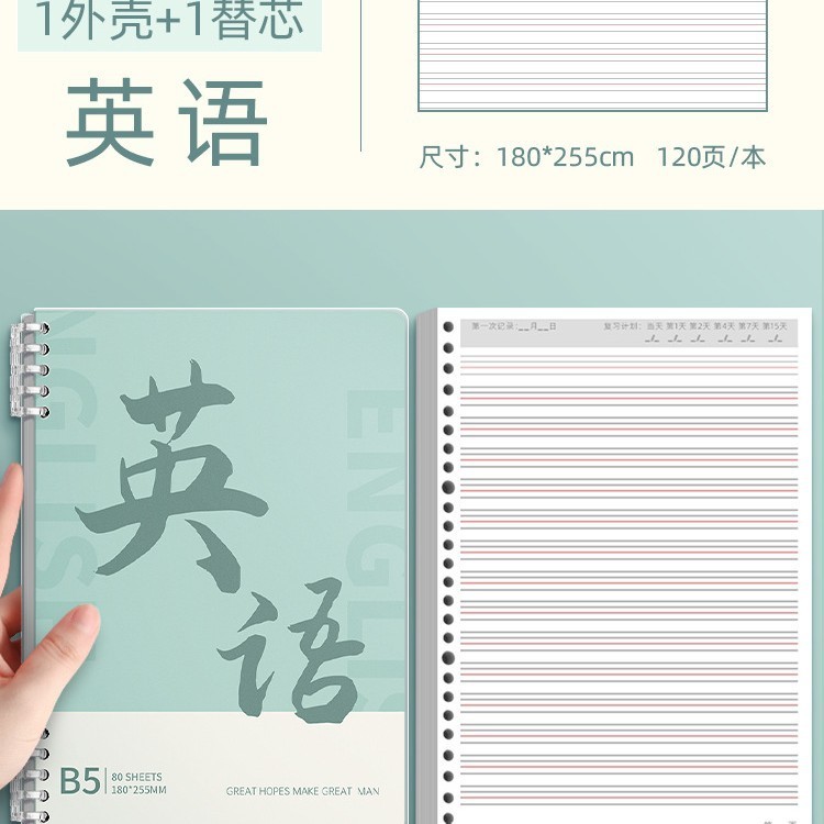 科目別ノート、ルーズリーフ、厚め、中学生専用、高校b5、フルセット、授業科目別、厚めルーズリーフ|undefined