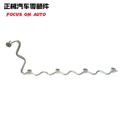 23760-30020 подходит для Toyota Mive Oil Pipe 2KD 1KD топливного пирога ротового кора